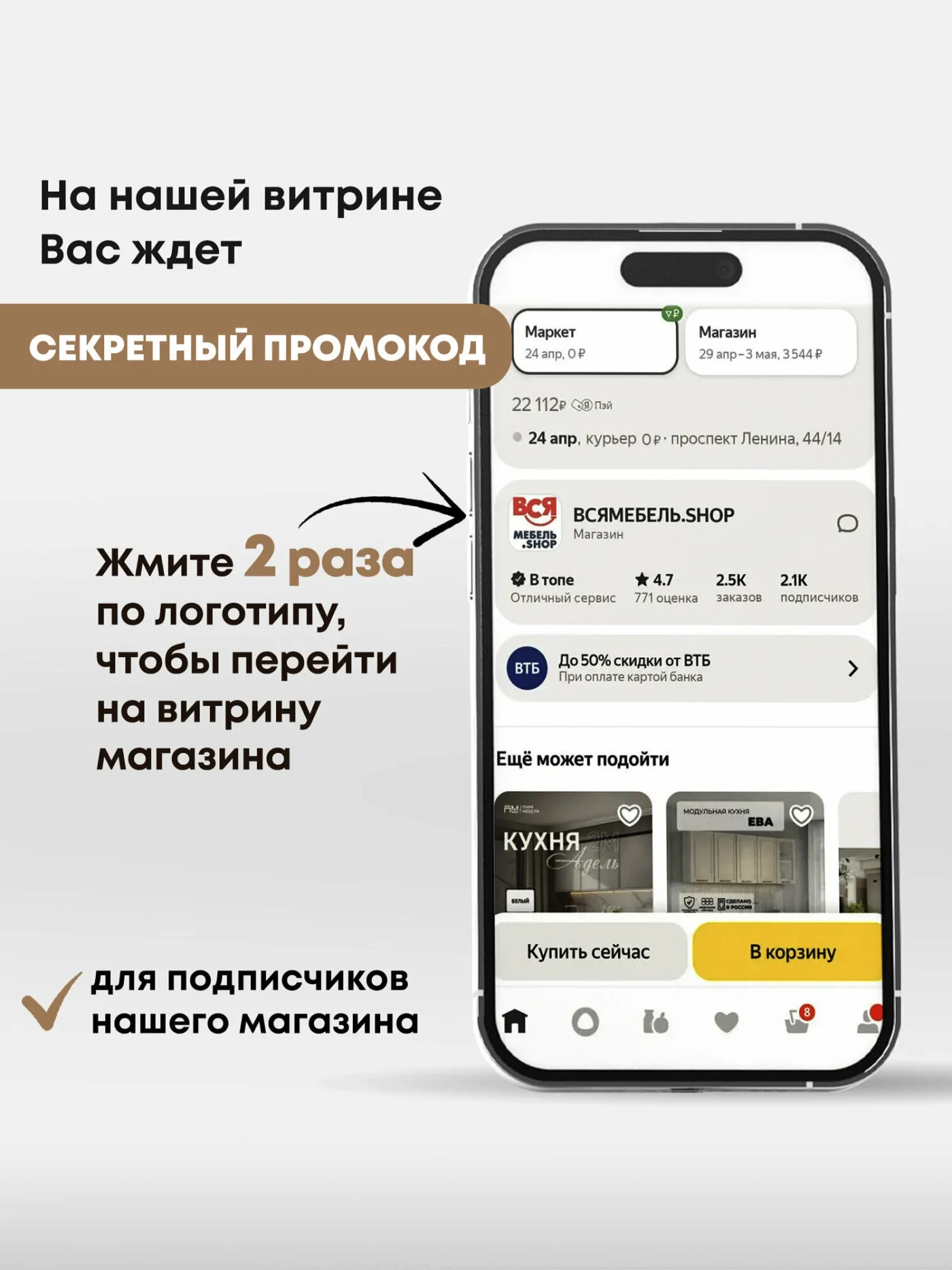 Кухонный гарнитур Вся Мебель "Лучи" 2 м ( Вайт софт / Белый )