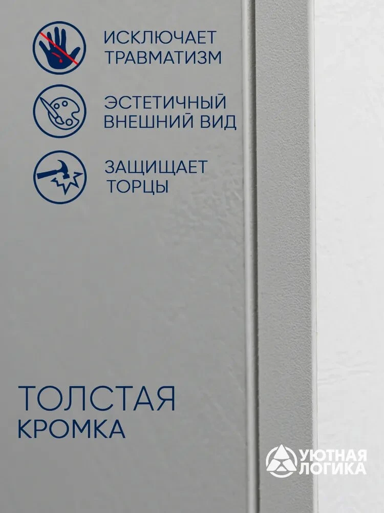 Кухня уютная логика, Брокер, Пластик, ЛДСП, белая 1,2х2 м угловая, с ящиками и полками